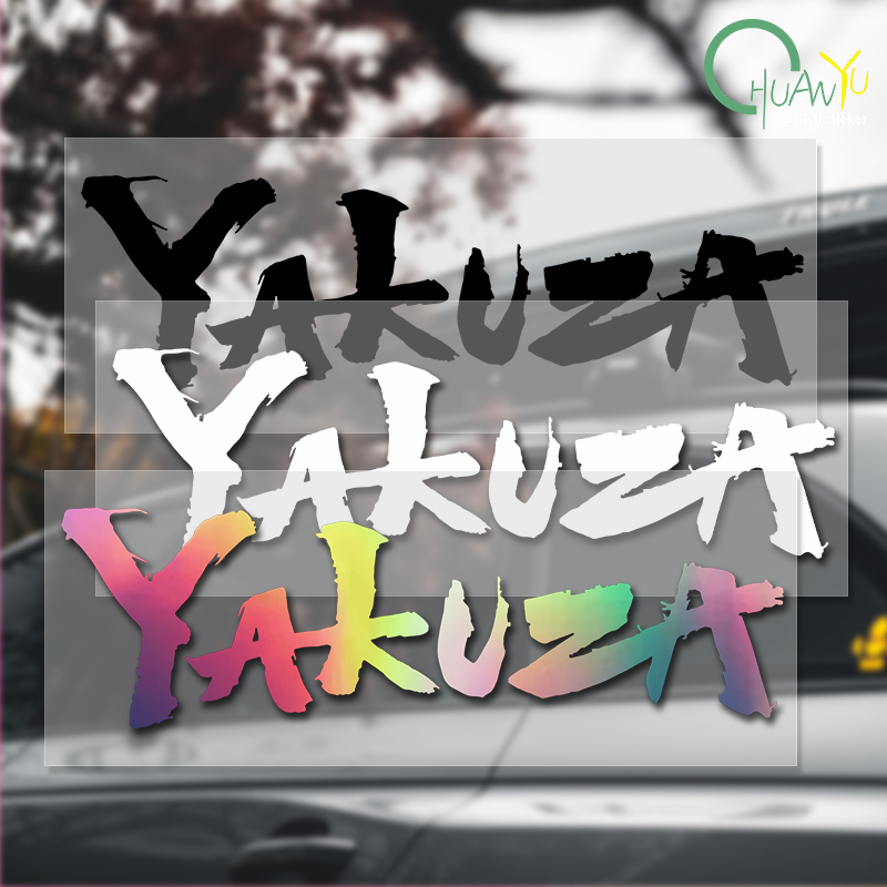 Laptop Accessories Diy - Yakuza Gioco Logo Adesivi per auto