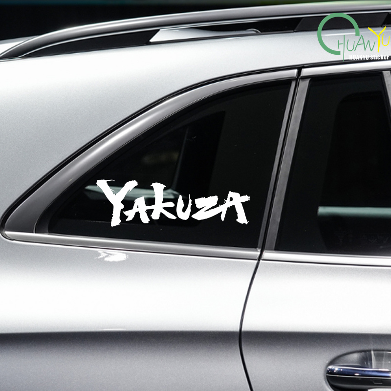 Yakuza Gioco Logo Adesivi per  - Laptop Accessories Diy recensione e prezzo