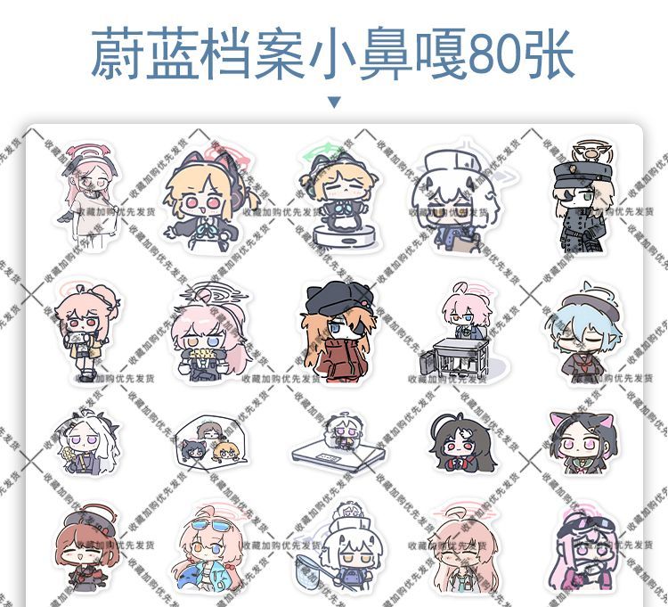80 pezzi Anime Blue Archive So - Laptop Accessories Diy recensione e prezzo